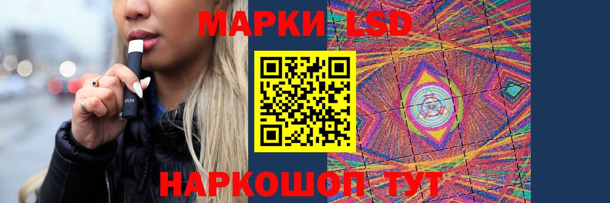 LSD-25 экстази кислота  Лсд 25 экстази ecstasy  Вход с VPN  Искитим 