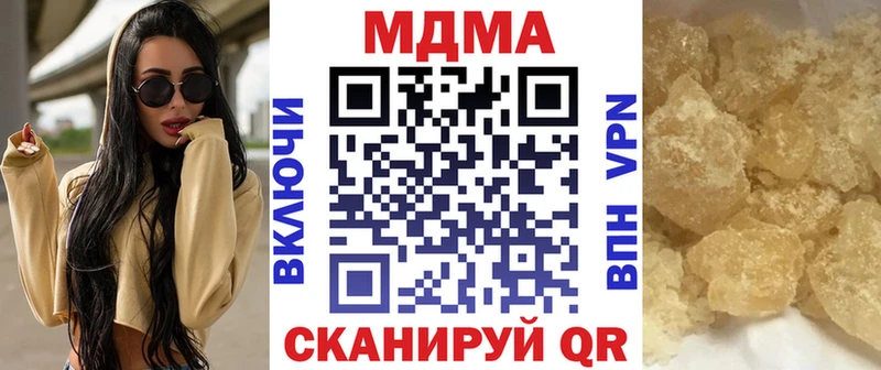 МДМА VHQ Искитим