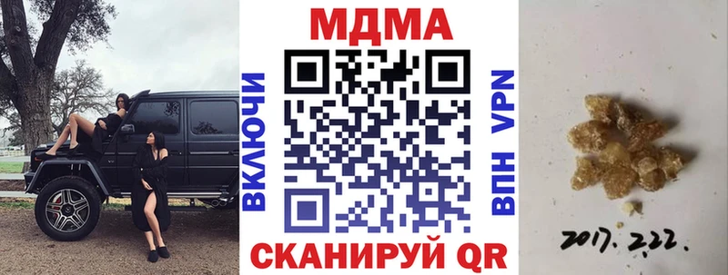 купить   Искитим  MDMA молли 