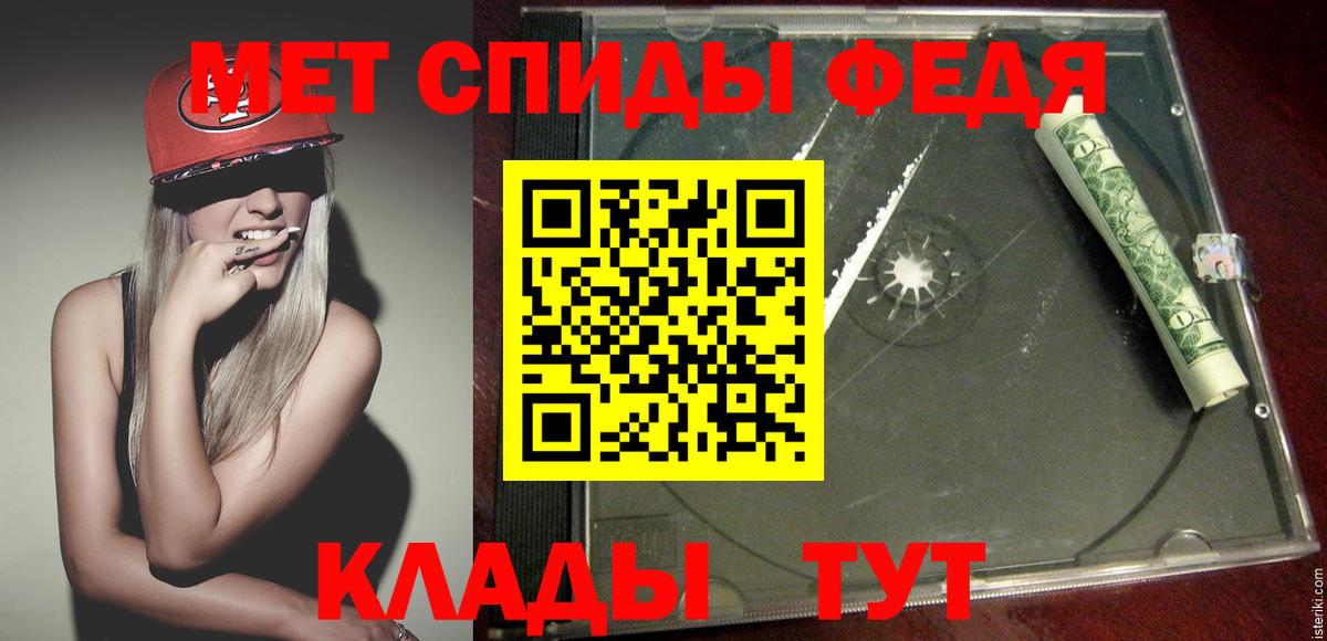 Искитим  Метамфетамин пудра  Вход с VPN 