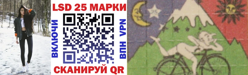 Марки N-bome 1,8мг  Искитим 
