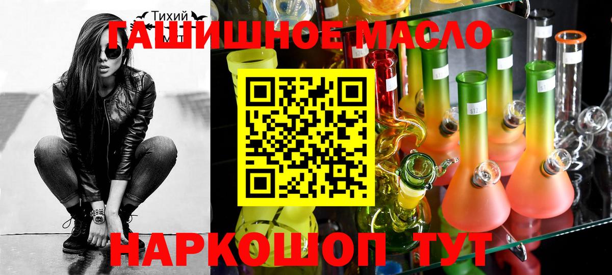 Псилоцибиновые грибы Искитим