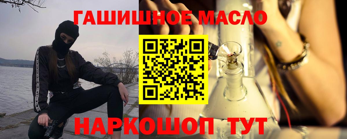 Дистиллят ТГК Wax Искитим