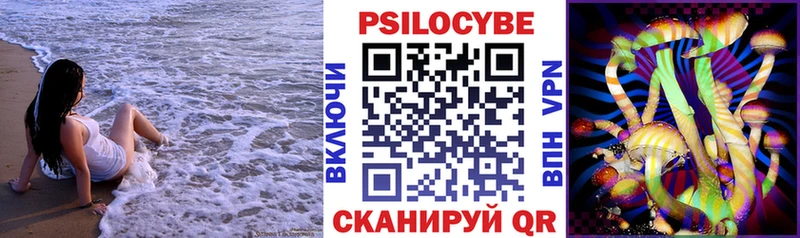 гидра ССЫЛКА  Искитим  Псилоцибиновые грибы ЛСД 