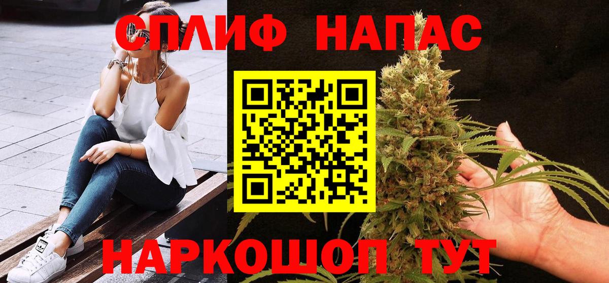 Искитим  МАРИХУАНА планчик  Вход с VPN  Конопля конопля 